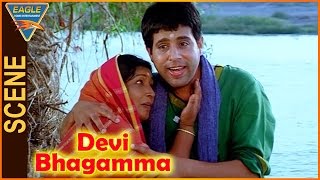 Devi Bhagamma Hindi Movie  Prayer To Peoples Scene  Eagle Hindi Movies [upl. by Clint151]