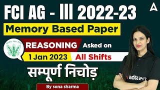 FCI AG 3 Reasoning 1 JAN 2023 All Shifts Memory Based Questions Solved [upl. by Sheila]