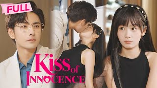 MULTI SUB Kiss of Innocence【Full】Girl who grew up under his protection has changed  Drama Zone [upl. by Evelina]