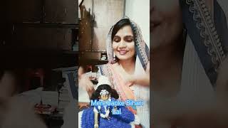 Mere banke Bihari Laltrendingshorts viralshorts officialpriyanka07 youtubeshorts [upl. by Mcgraw514]