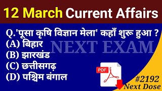 Next Dose2192  12 March 2024 Current Affairs  Daily Current Affairs  Current Affairs In Hindi [upl. by Annahsed]