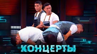 Концерты Сборная России и Астана [upl. by Assiralk453]