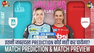 Brisbane Heat Women vs Melbourne Renegades Women Match Prediction  WBBL 2024 Prediction [upl. by Mahalia]