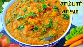 சிறுதானிய சாம்பார் சாதம் சுவையாக செய்வது எப்படி  Millets Sambar Rice  Millets Recipes in Tamil [upl. by Notnel793]