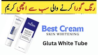 Gluta White Cream Price  Skin Whitening Night tube Cream Review [upl. by Aratal840]