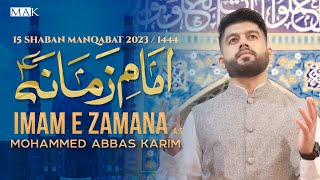 15 Shaban New Manqabat 2023  IMAM E ZAMANA  Mohammed Abbas Karim  Imam Mehdi Manqabat 2023 [upl. by Lemej]