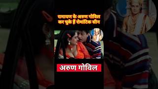 Arun govil biography in Hindi ramayan shorts youtubeshorts ram [upl. by Nabois]