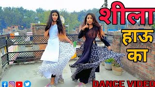 Video  manimeraj  शीला ह‌ऊ का  chand jee shilpa raaj  Shila Hau Ka Bhojpuri Full Dance video [upl. by Skrap784]