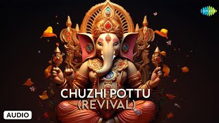 Chuzhi Pottu Revival  Vinayagar Song  Dr Sirkazhi S Govindarajan Saregama Tamil Devotional [upl. by Rusticus]