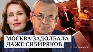 Оппозиция уже не отвертится от деколонизации курбангалеева яковенко деколонизация [upl. by Wilcox8]