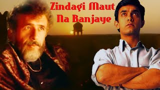 Zindagi Maut Na Ban Jaye  Sarfarosh Movie Song  Aamir Khan  Sonu Nigam  Roop Kumar R [upl. by Ameekahs885]