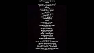 Beevi songlyrics viral video trending song Malayalam [upl. by Ellehsat]