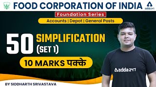 FCI Recruitment 2022  50 Simplification Set 1  Maths by SIDDHARTH SRIVASTAVA [upl. by Nosila]