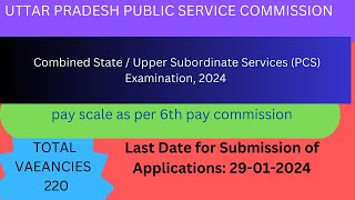 UPPSC  Combined State  Upper Subordinate Services PCS Examination 2024  total posts 220 [upl. by Masao]