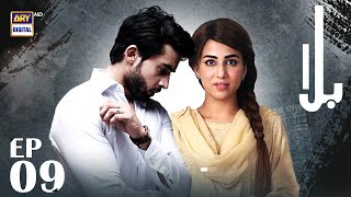 Balaa Episode 9  Bilal Abbas  Ushna Shah  ARY Digital [upl. by Anatnas]