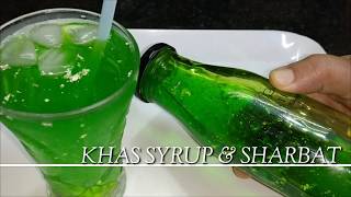 Khass Sharbat l Khass Syrup cool cool  Ramazan ke liye khaas [upl. by Lesoj]