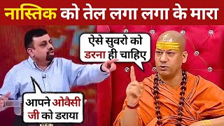 Kailashanand Giri Vs Vivek Shrivastav Owaisi hindi debate Aar Paar debate Sambit patra amish dev [upl. by Norma]