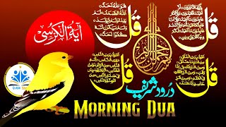 Darood Shareef 4quls ayatul kursi  Surah Fatiha  charo qul atal kursi  4qul ki tilawat [upl. by Had]