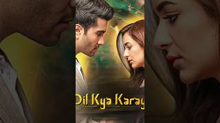 Top 5 dramas of feroz khanferozekhan shortsvideo shotrs shortsfeed [upl. by Yole]