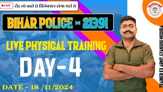 Bihar police 21391 live physical training  high jump special class  Bihar police [upl. by Waterman]