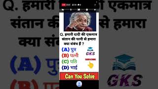 Blood Relation Live Class  SSC GD Privious Reasoning Questions 2024  Reasoning Live Class 202433 [upl. by Eynttirb]