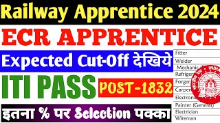 Railway Apprentice 2024  ECR Railway Apprentice Merit List Expected Cutoff देखिये ITI Apprentice [upl. by Nylarad]