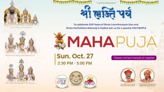 Vadtal Dham Dwishatabdi Mahotsav Mahapuja  Vadtal Dham  Shree Swaminarayan Mandir Wheeling [upl. by Osnofedli280]