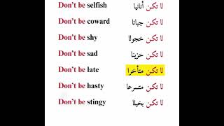 Arabic Negative Sentences  Dont [upl. by Sternberg]