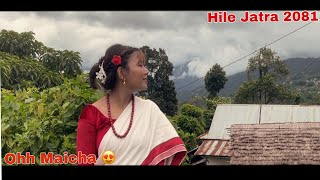 HILE JATRA 2081 SPECIAL❤️ OHH MAICHA😍 SAPAN SHRESTHA [upl. by Balbur]