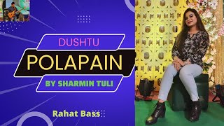 দুষ্ট পোলাপাইন Live Performance By Sharmin Tuli  Oyshee  Rahat Bass [upl. by Ademla]