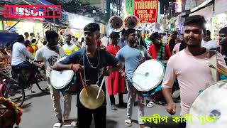 🔥💥 TARAMA DHOL TASHA 🥁🔥 Super performance 🔥💥 nabadwip kali puja 🎧 please use headphone 🎧 [upl. by Kunkle]