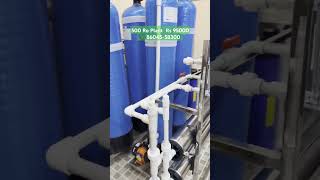 500 Litres Ro Plant by Aquafilter startup shortvideo shorts ₹trending [upl. by Ahsiuqet]