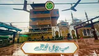 بانیِ وطن پہ بھی۔Idreesia 381 A Multan Naat Sharif  naat 381 idreesia [upl. by Walcott]