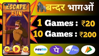 New Earning Game App  Online Earning App Without Investment  Real Cash Earning App [upl. by Yrrac]