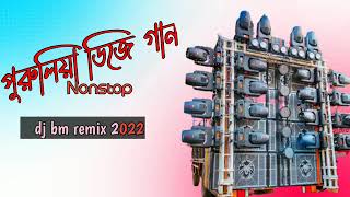 Purulia notun gaan  Dj gan  Purulia Dj 2022 [upl. by Anauqat]