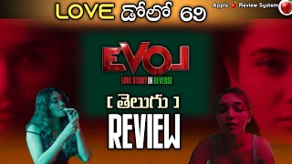 Evol Movie Review  Telugu   Apple 🍎 Review System [upl. by Marten]