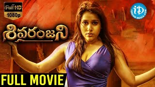 Sivaranjani Latest Telugu Full HD Movie  Rashmi Gautam  Latest Telugu Movie  iDream Entertainment [upl. by Arytal]