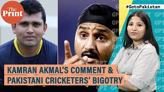 Pakistani cricketers have made bigotry a habit Kamran Akmal comment on Sikhs just the latest [upl. by Krystle]