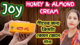 JOY Honey amp Almond Nourishing skin cream review ll Best winter cream review ll skincare [upl. by Mok729]