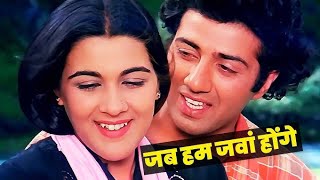 Jab Hum Jawan Honge Song 4K  Lata Mangeshkar Shabbir Kumar  Amrita Singh Sunny Deol  Betaab [upl. by Nivre]