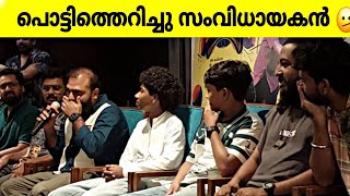 ഒരു സിനിമക്കും ഈ അവസ്ഥ 🫤കണ്ണ് നിറഞ്ഞ് പോകും ഡയറക്ടർ പറയുന്ന കേട്ടാൽ pallotti movie [upl. by Speroni]