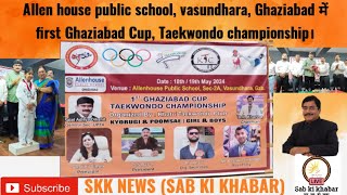 Allen house public school vasundhara Ghaziabad में first Ghaziabad Cup Taekwondo championship [upl. by Kreindler701]