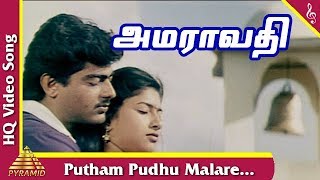 Putham Pudhu Malare Video Song  Amaravathi Tamil Movie Songs  Ajith Kumar SanghaviPyramid Music [upl. by Torras641]