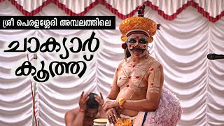 Chakyar Koothu at Sree Peralassery Temple ചാക്യാർ കൂത്ത്  കൂത്ത് Kerala Classical Art [upl. by Jakie473]