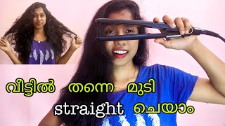 How to Hair straightening at Home with flat iron  Malayalam  Sharanyadas [upl. by Nylitak]