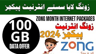 Zong 100gb data offer  Zong Monthly Internet Package  Zong package 2024 [upl. by Aikel]