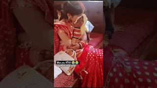 betwa je rahita beti kheli te bihayito wedding shortvideo sarda sinha bihari style [upl. by Ahsenrac]