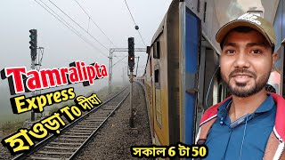 Howrah to Digha Tamralipta Express  Tamralipta Express 2s Coach  12857  Howrah to Digha Train [upl. by Nylla]