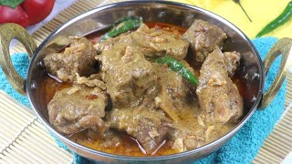 শাহী বিফ কোরমাগরুর মাংসের কোরমা  Bangladeshi Korma Recipe  Beef White Korma  Beef Korma Recipe [upl. by Uhayile]