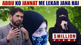 Baap Ke Liye Dukhi Beti Ke Jazbat  Motivational Video For Children  English House Academy [upl. by Eiuqnom]